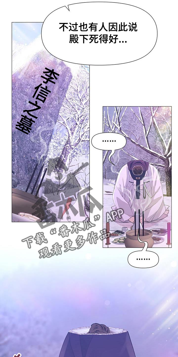 第161章：再也不想失去珍贵的人【完结】8