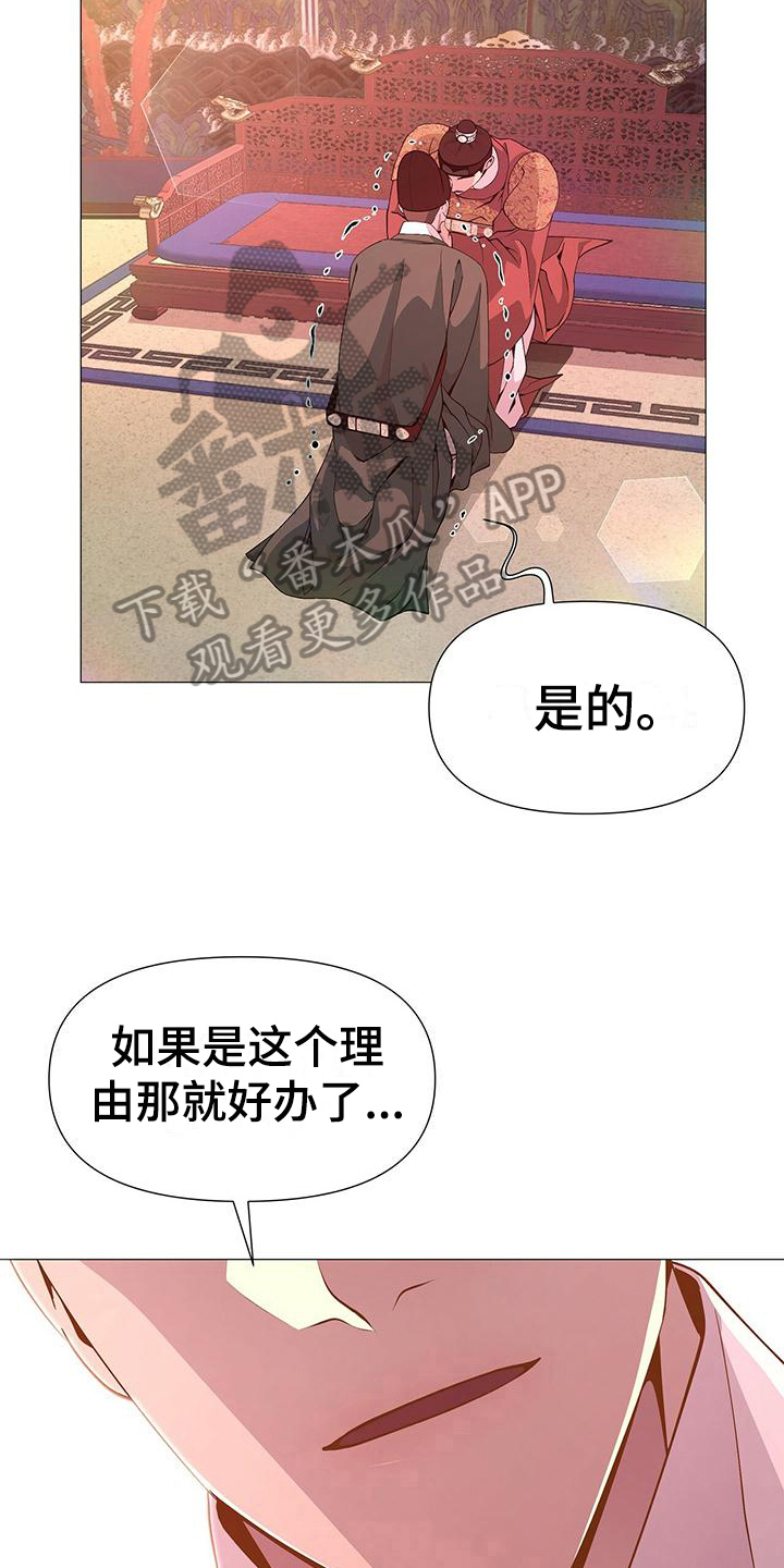 第13话13