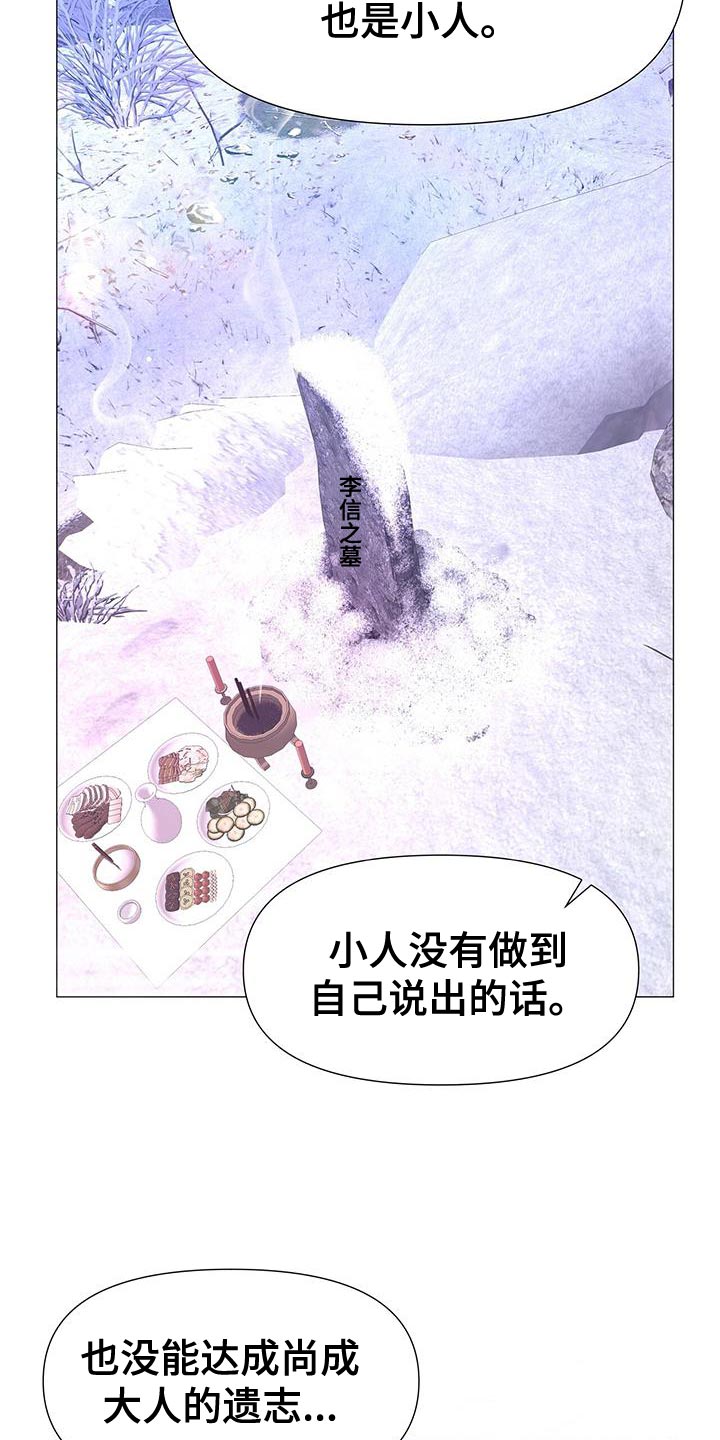 第161章：再也不想失去珍贵的人【完结】10