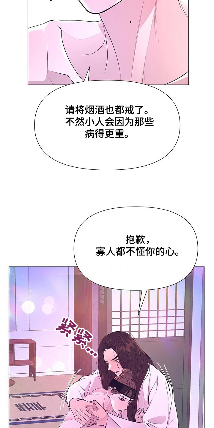 第114话9