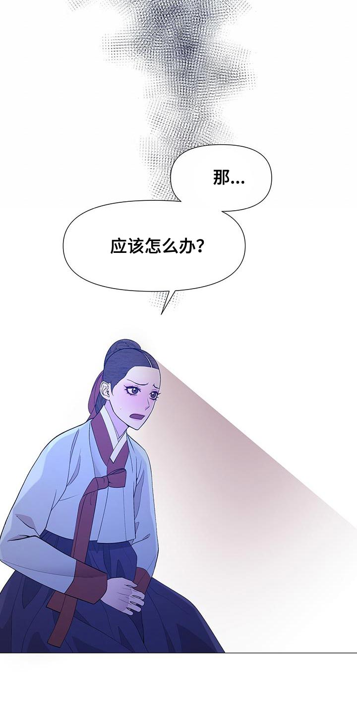 第158章：绝对不要回宫7