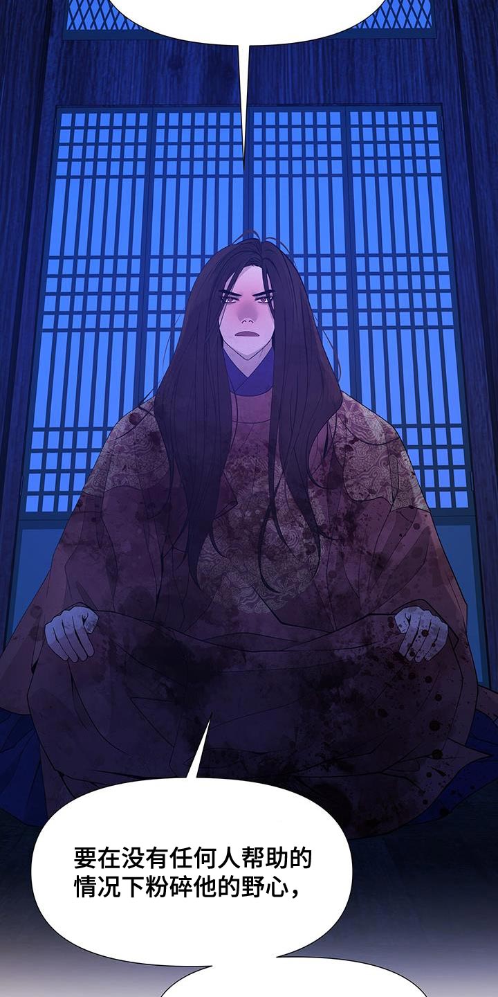 第157章：我现在要去死28