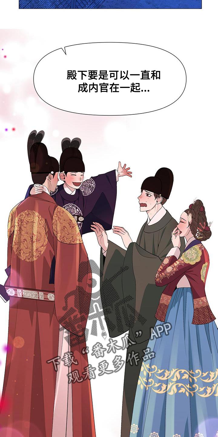 第157章：我现在要去死11