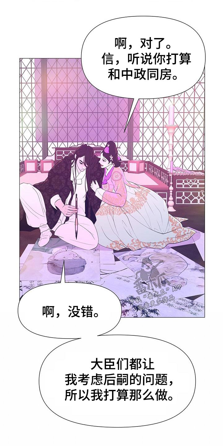 第98话16
