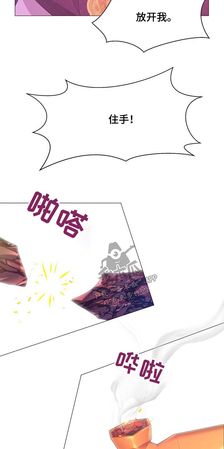 第106话6