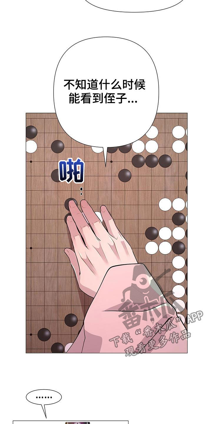 第24话13