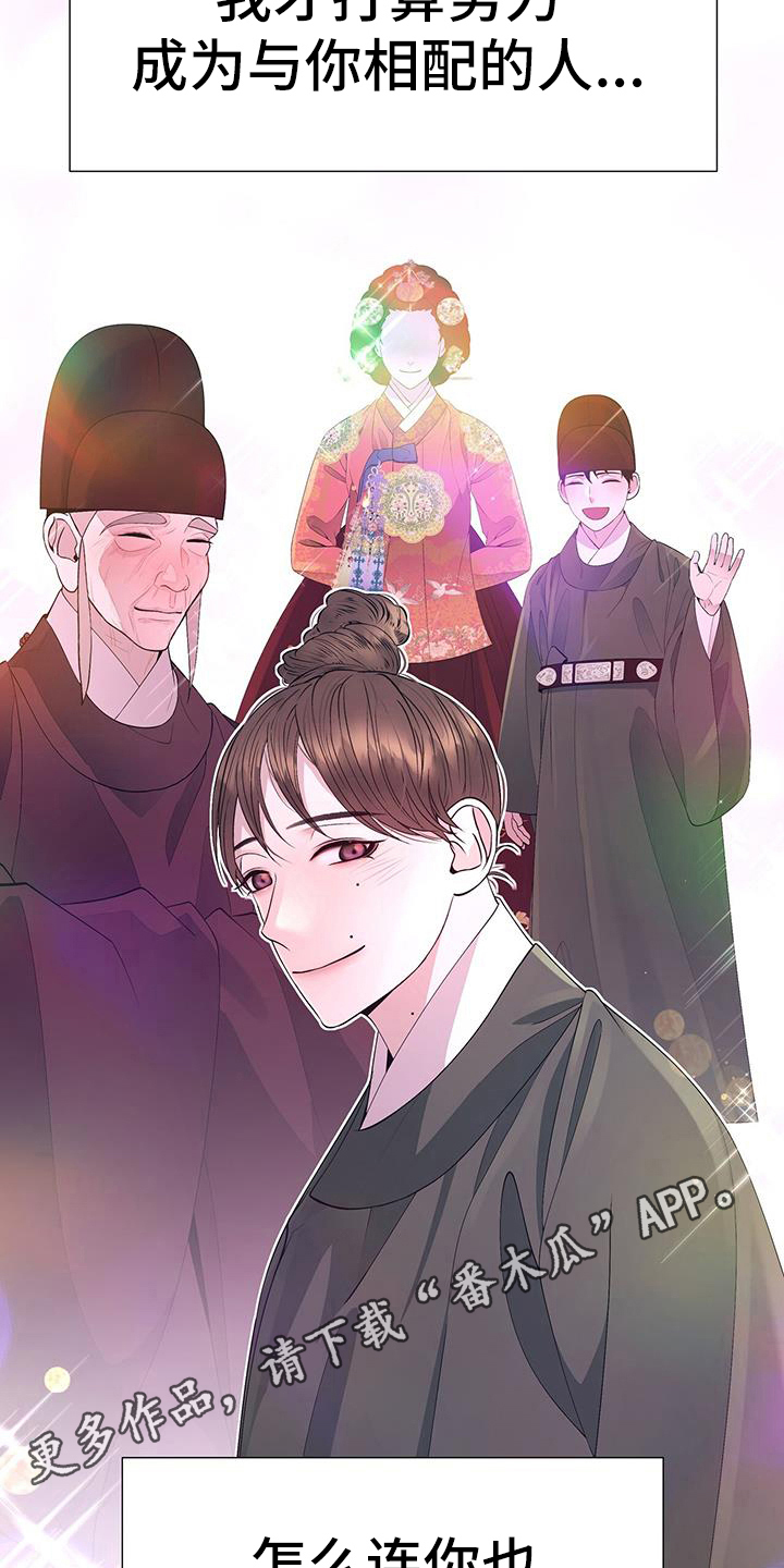 第150话16