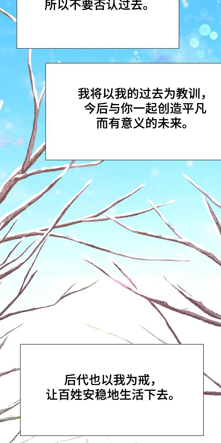 第161章：再也不想失去珍贵的人【完结】43