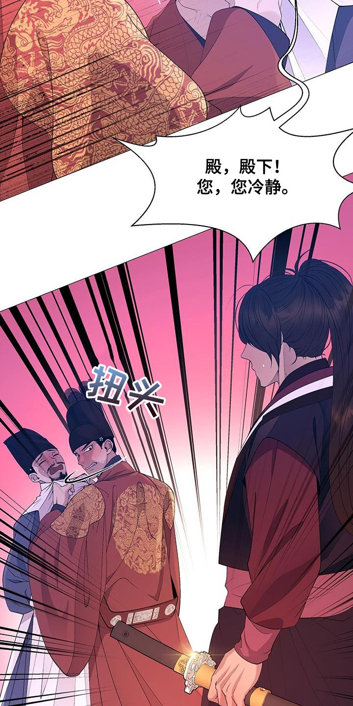 第139话28