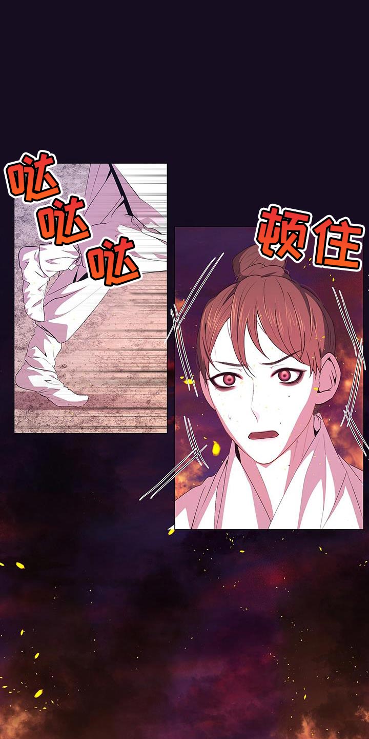 第158章：绝对不要回宫25