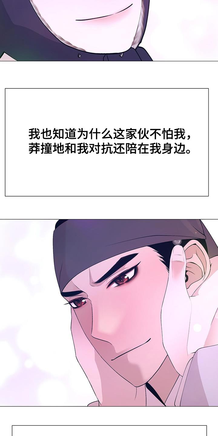 第161章：再也不想失去珍贵的人【完结】36