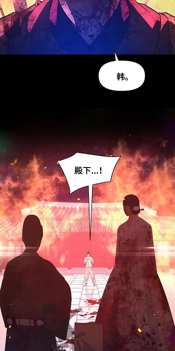 第158章：绝对不要回宫29