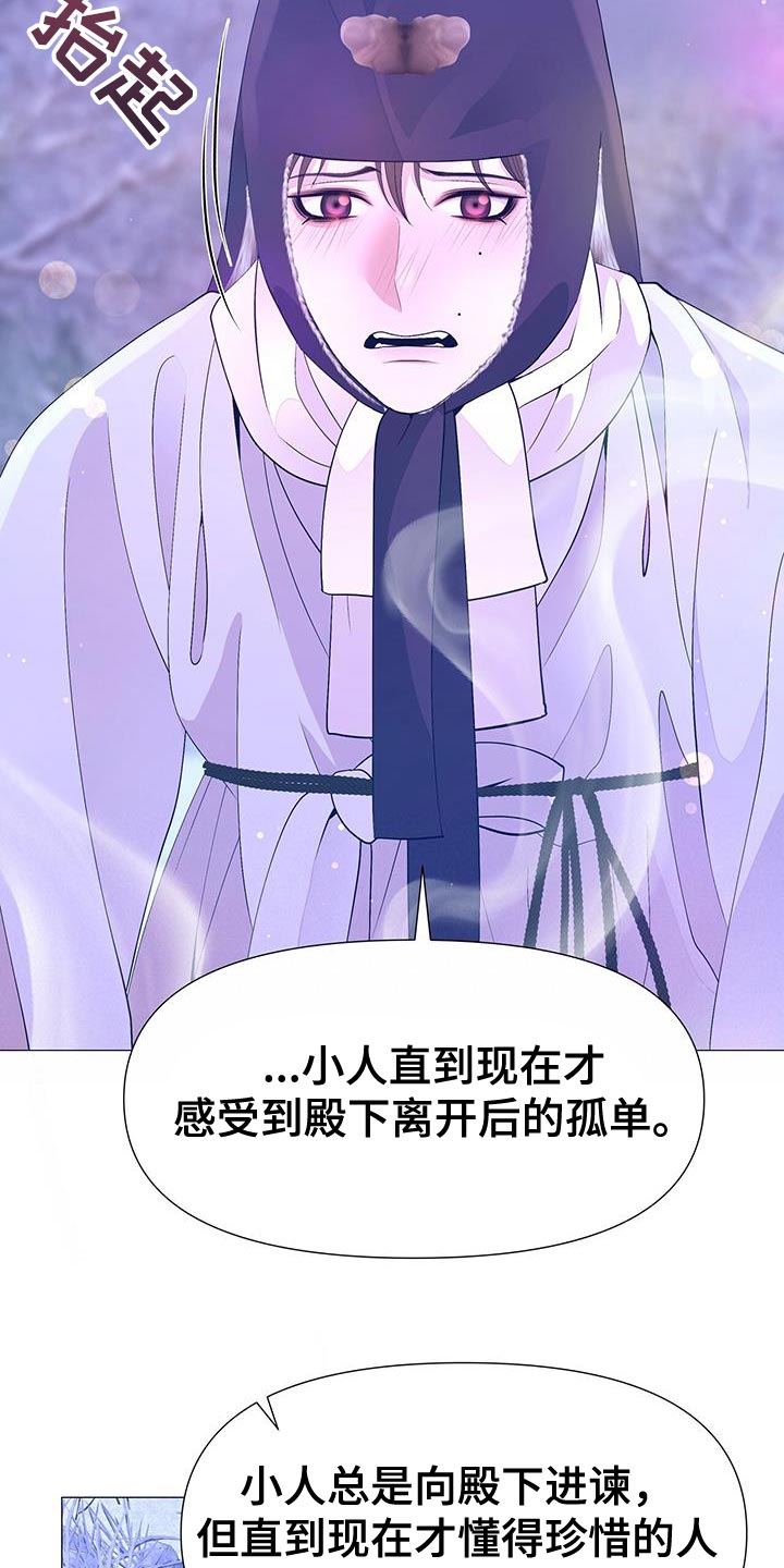第161章：再也不想失去珍贵的人【完结】9