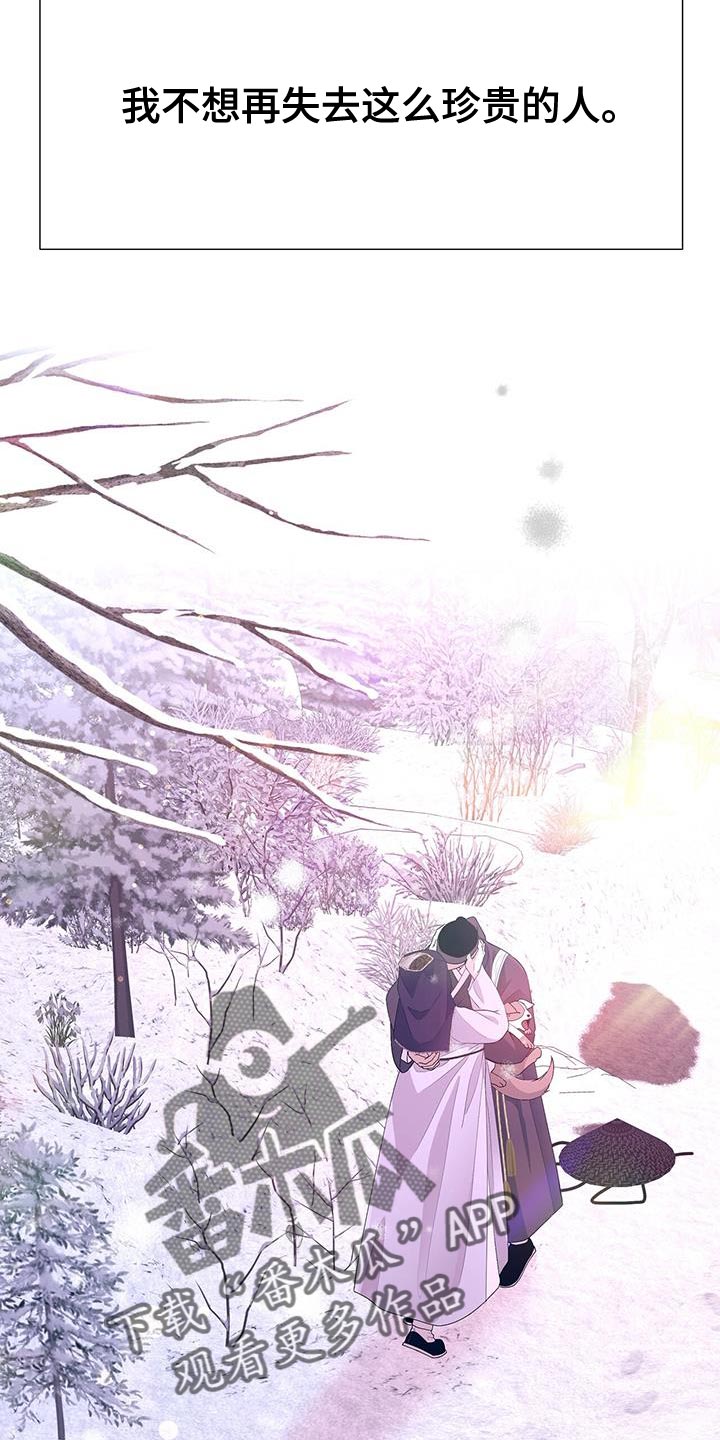 第161章：再也不想失去珍贵的人【完结】37