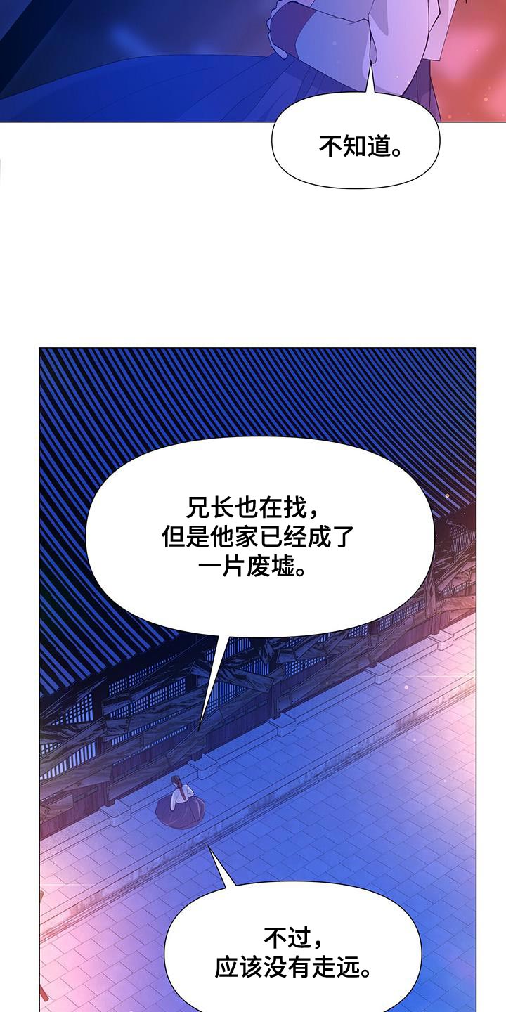 第157章：我现在要去死17