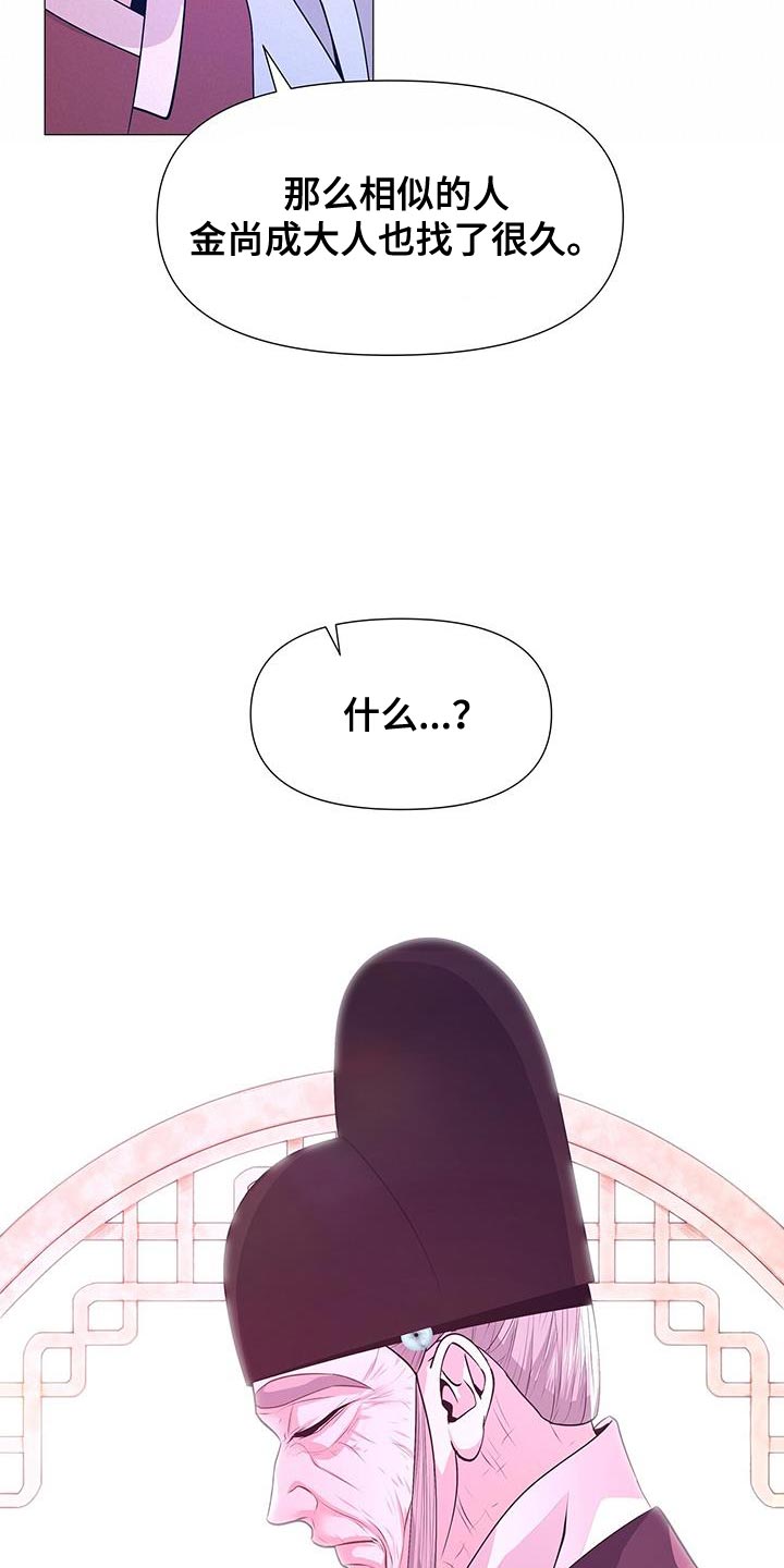 第157章：我现在要去死5