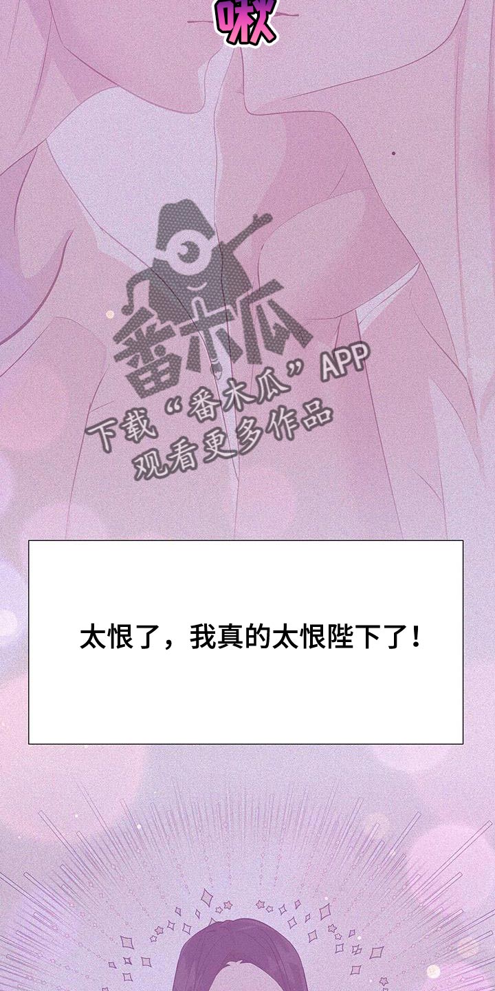 第160章：新的朝廷20