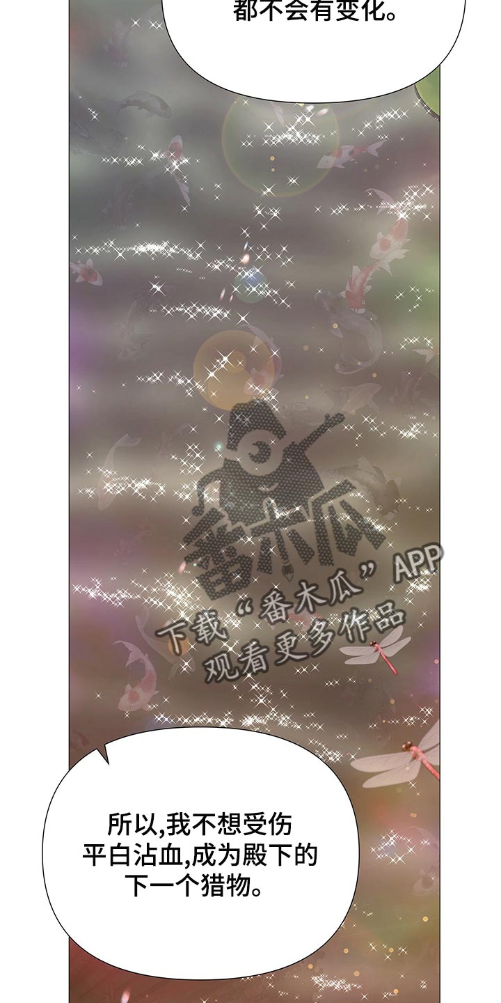 第72话23