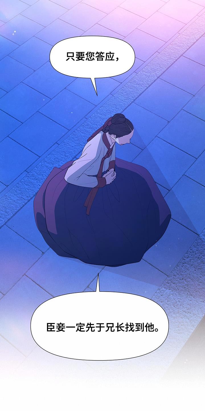 第157章：我现在要去死21