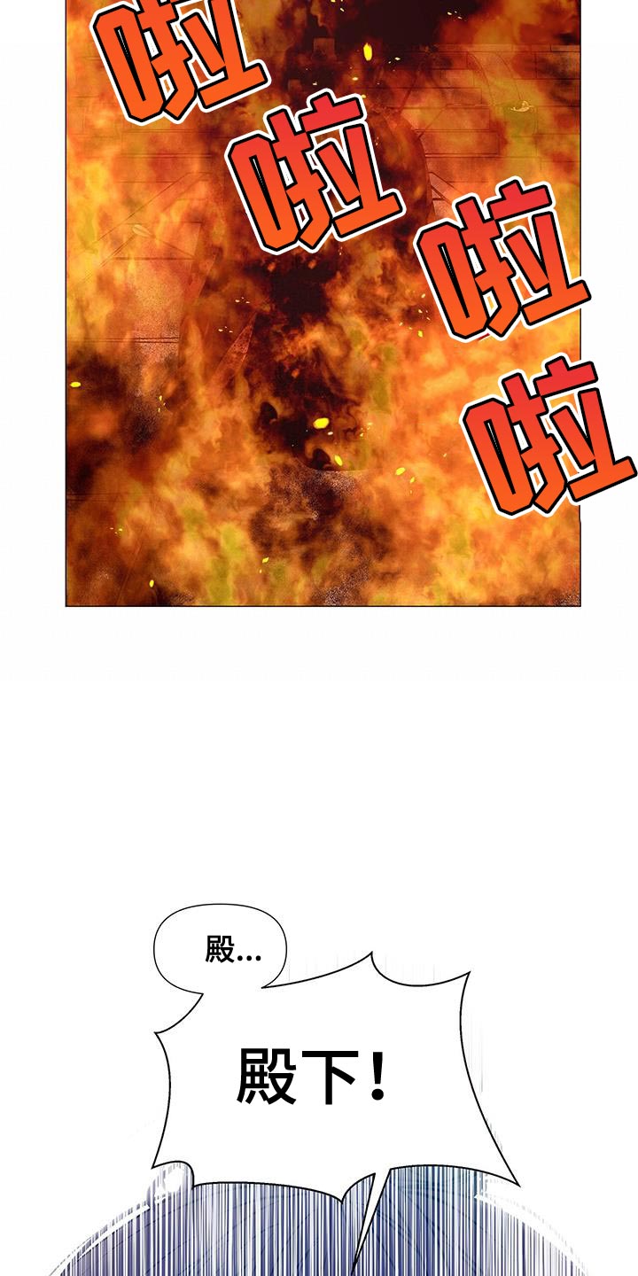 第158章：绝对不要回宫36