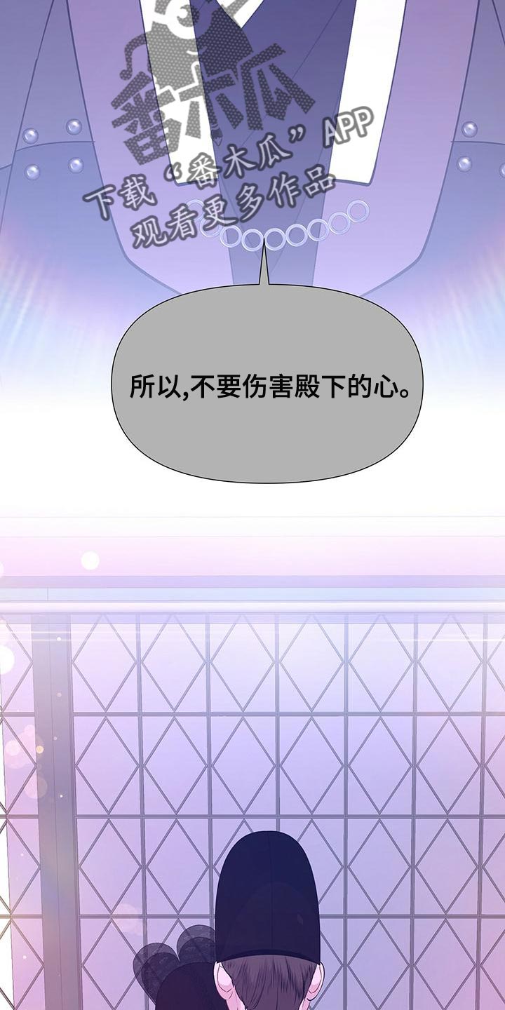 第82话19