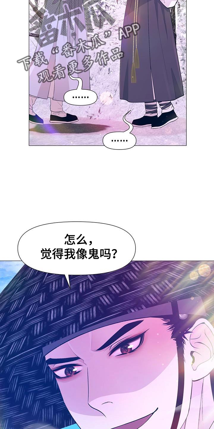 第161章：再也不想失去珍贵的人【完结】19