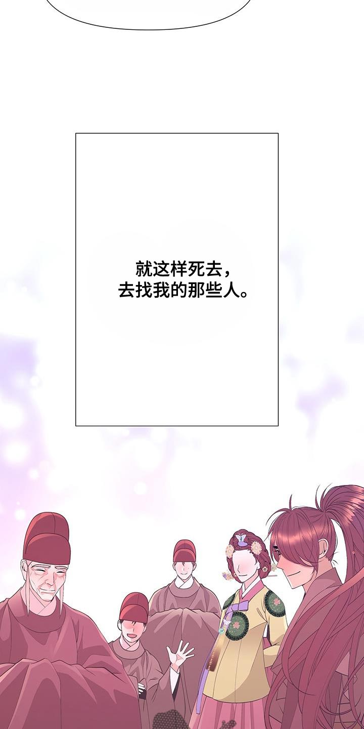 第156章：依靠的智慧29
