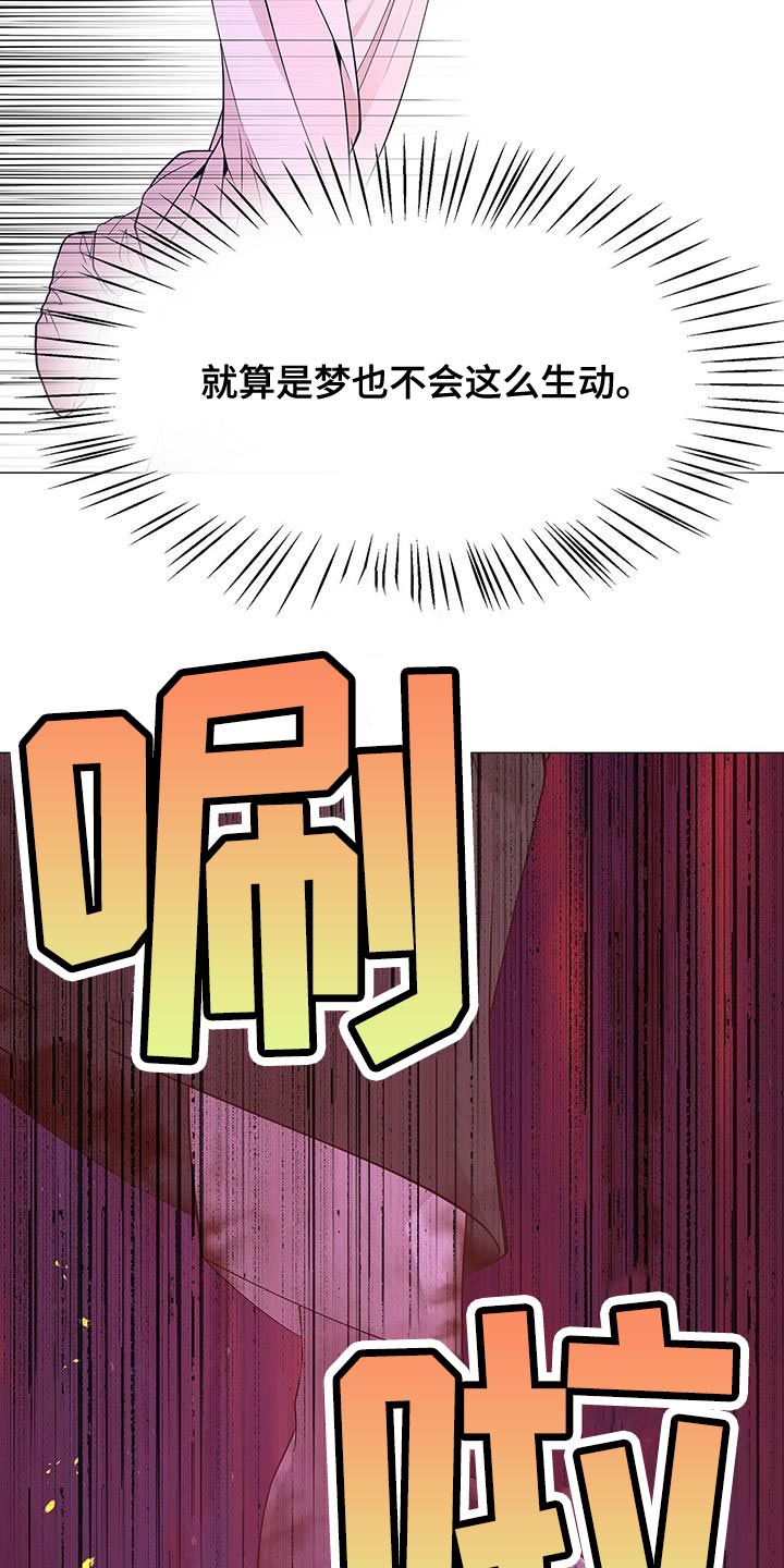 第158章：绝对不要回宫31