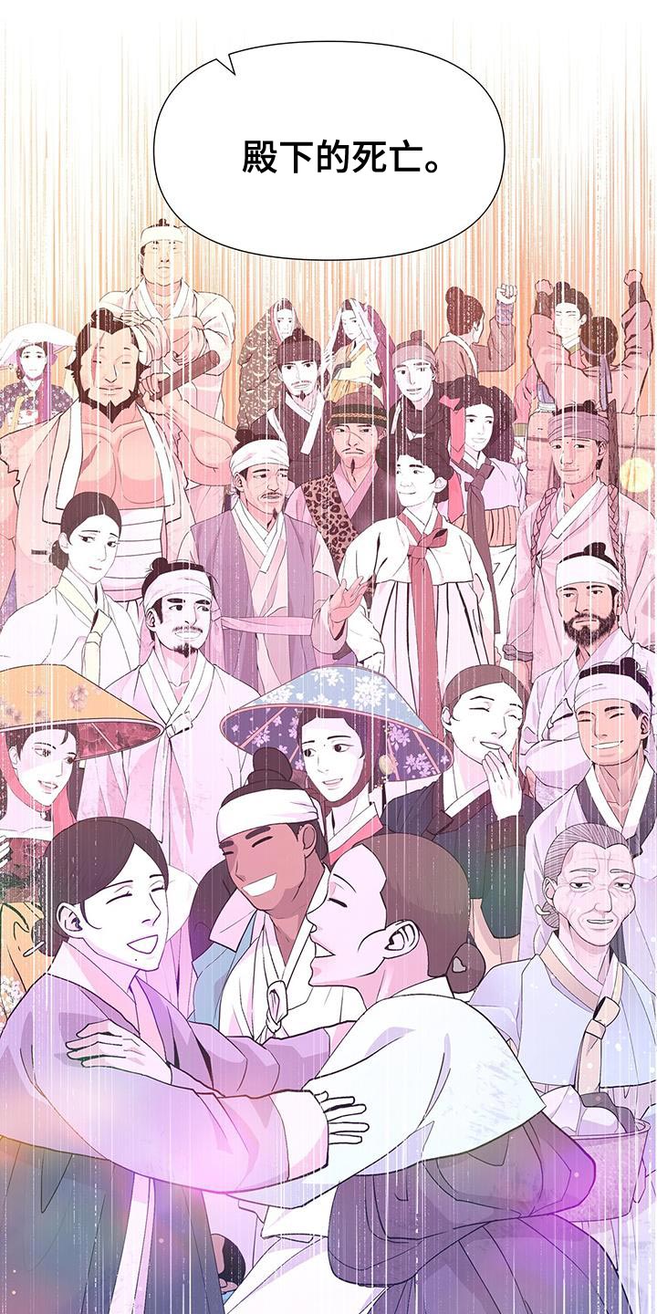 第160章：新的朝廷6