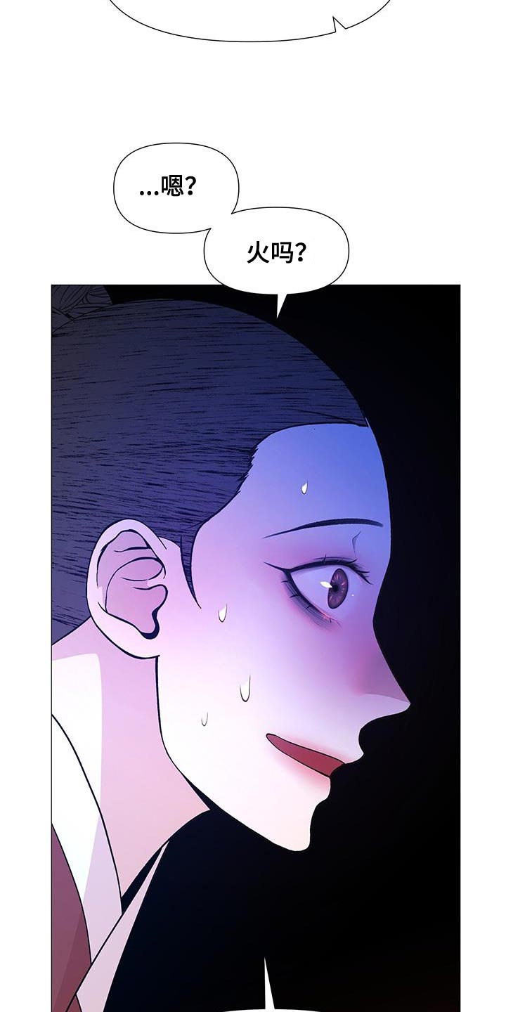 第157章：我现在要去死30