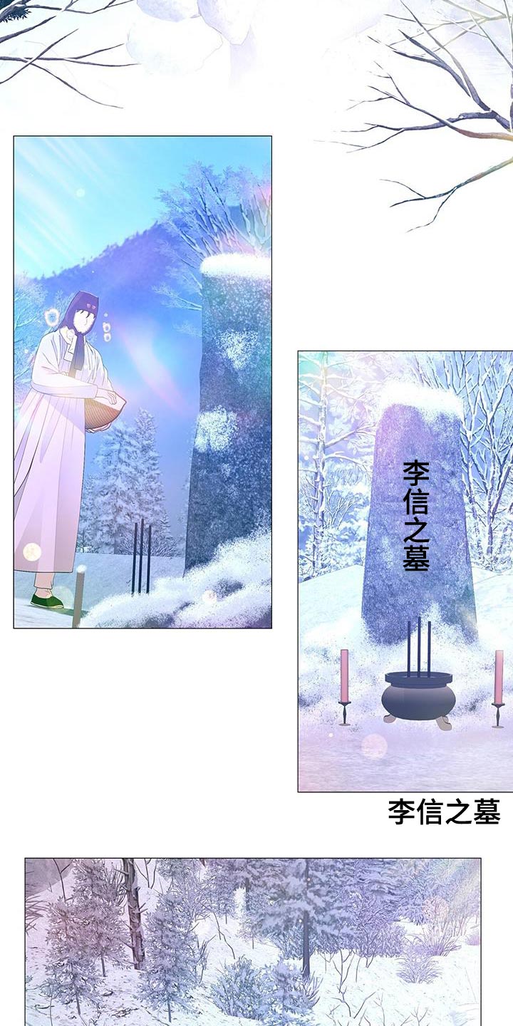 第161章：再也不想失去珍贵的人【完结】4