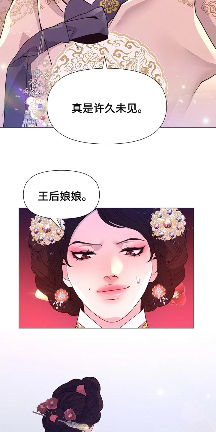 第46话6