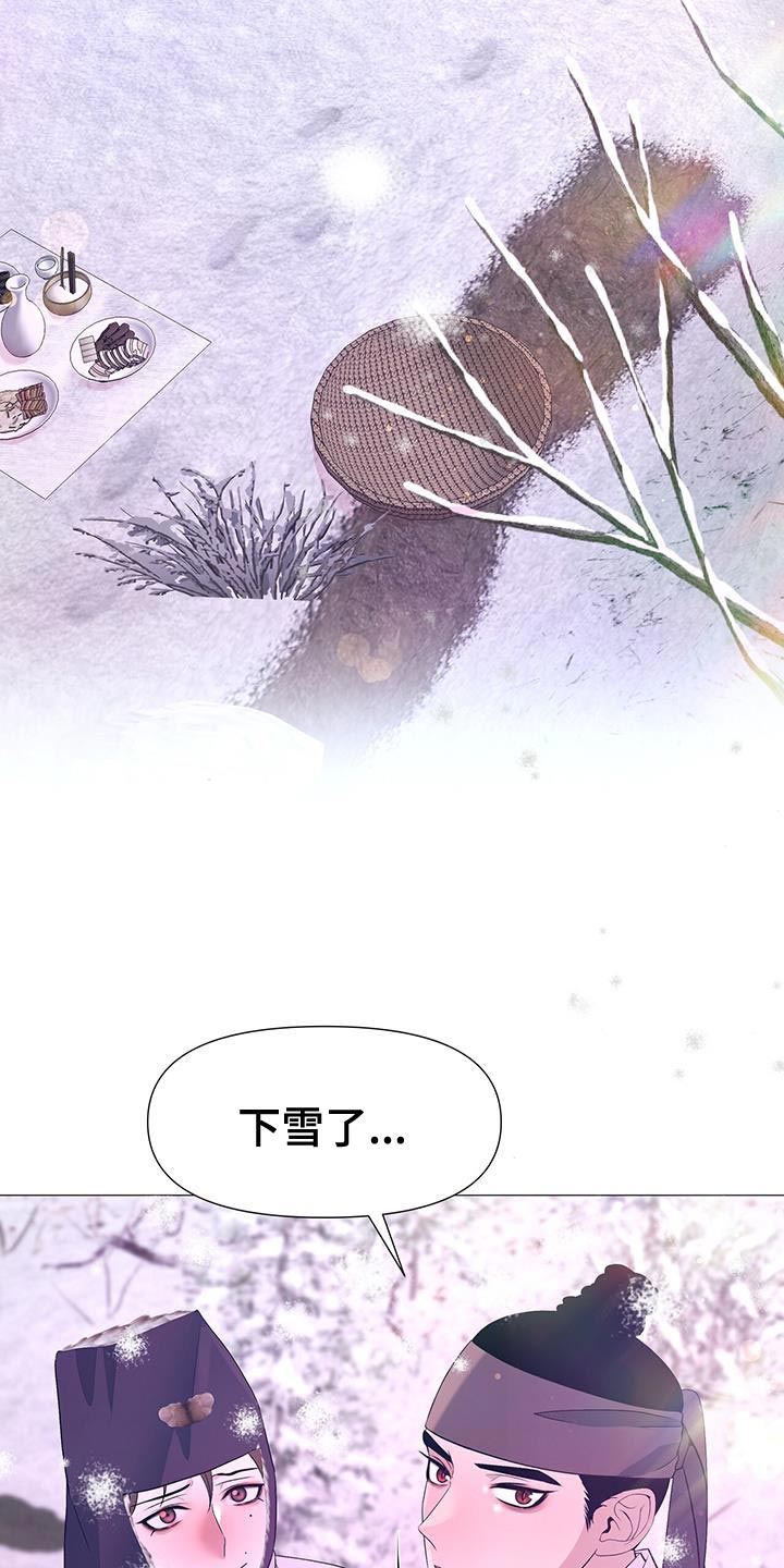 第161章：再也不想失去珍贵的人【完结】39