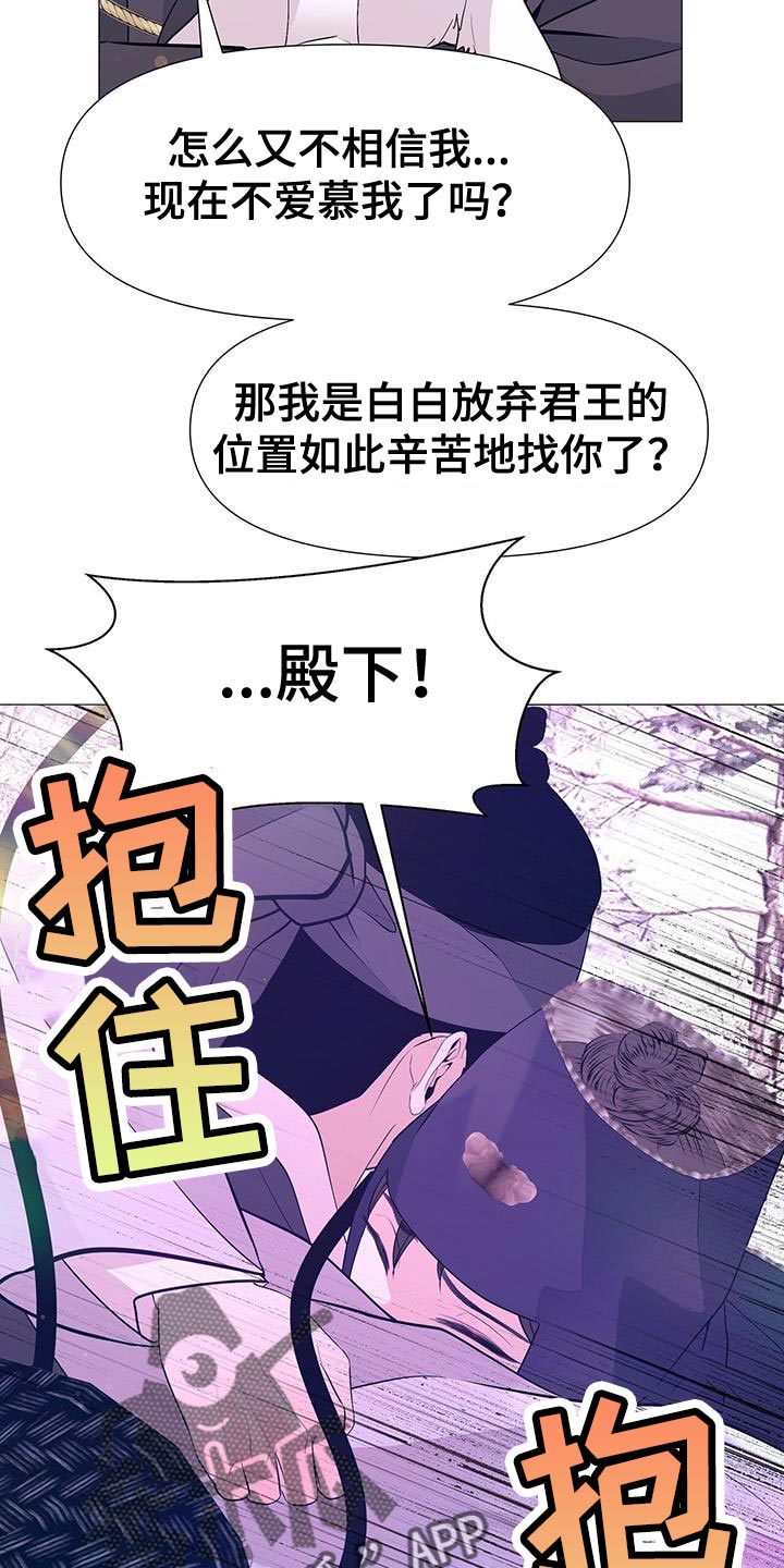第161章：再也不想失去珍贵的人【完结】28