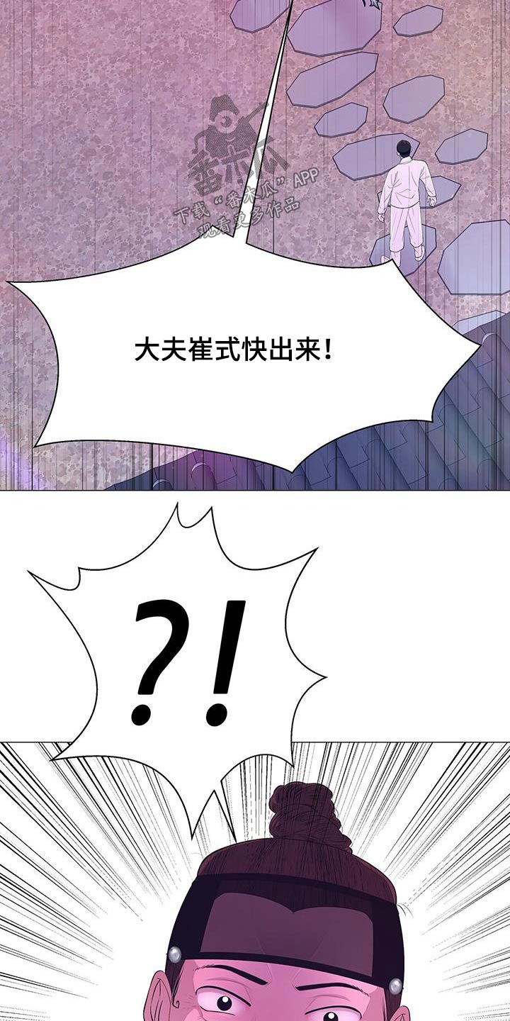 第120话14