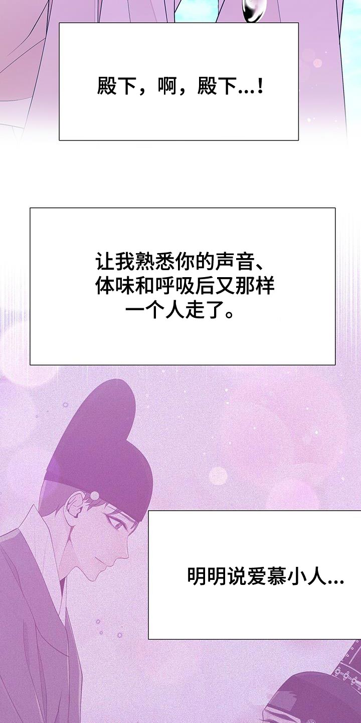 第160章：新的朝廷18