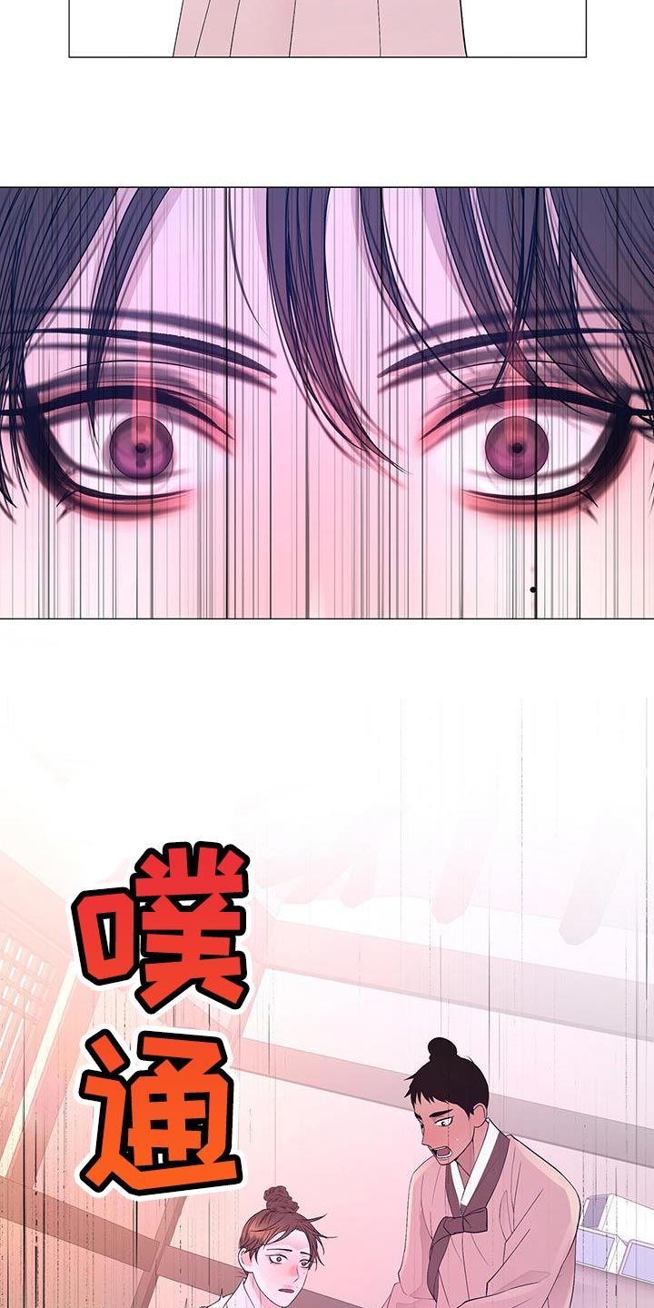 第159章：驾崩25