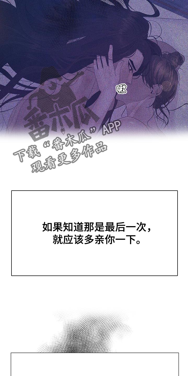 第160章：新的朝廷16