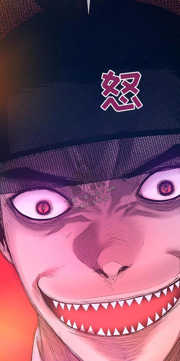 第121话9