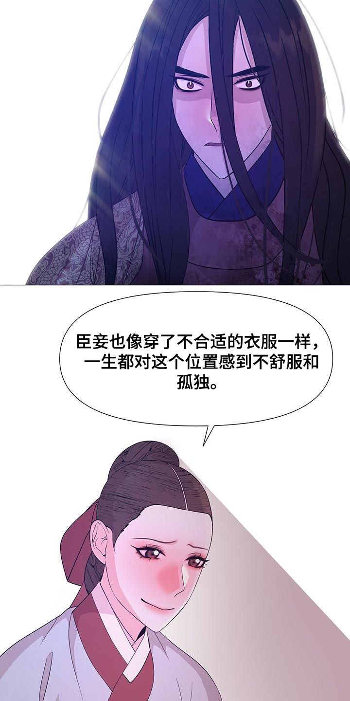 第158章：绝对不要回宫13
