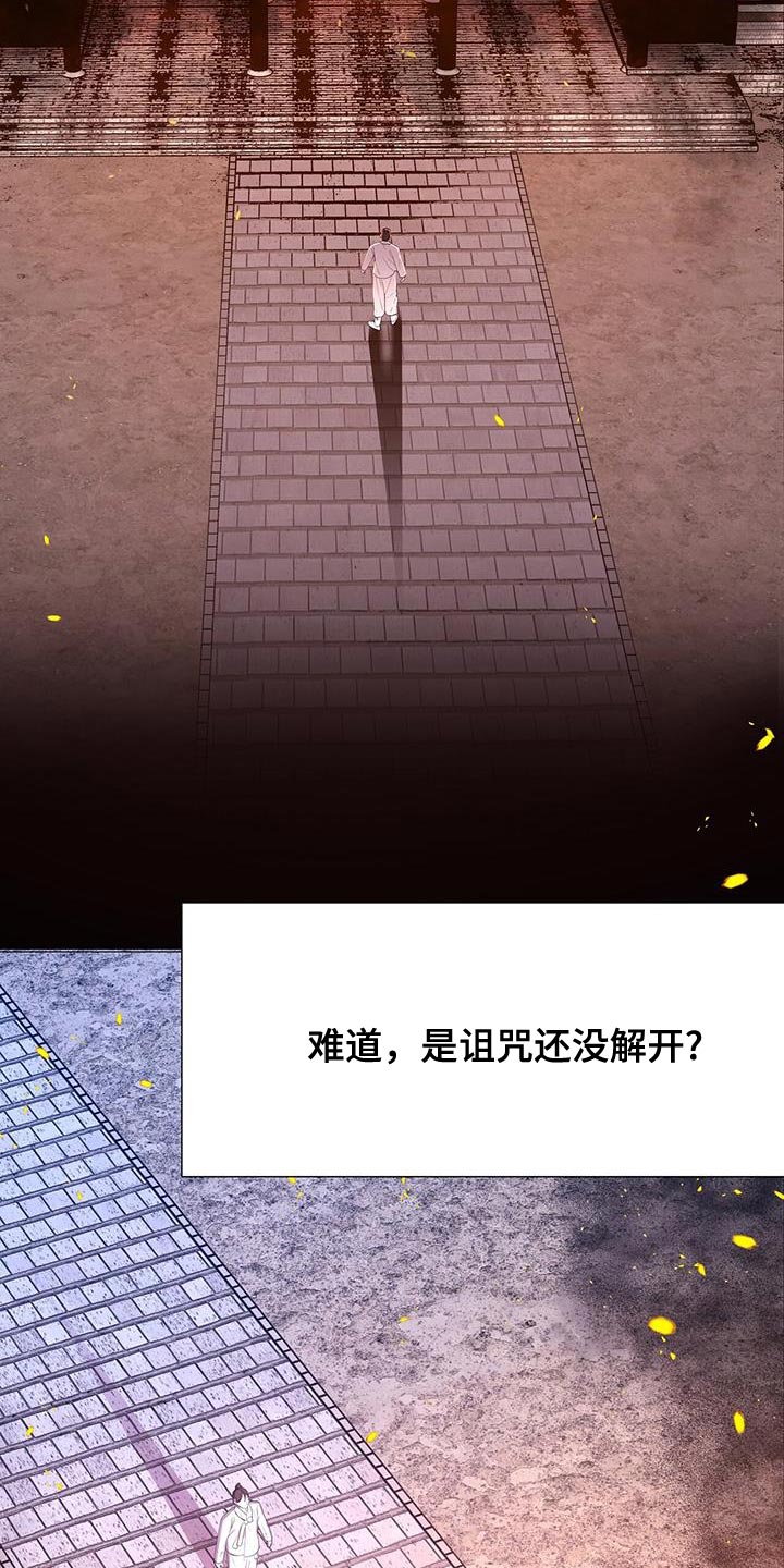 第158章：绝对不要回宫23