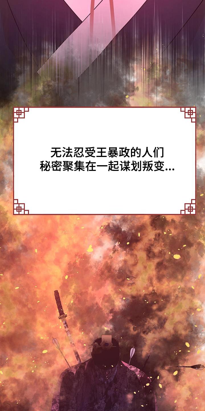 第160章：新的朝廷26