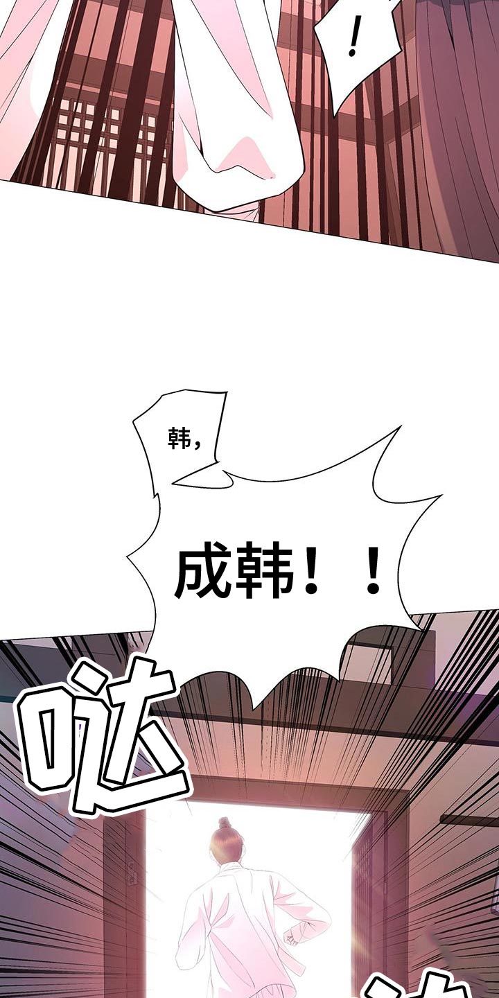 第159章：驾崩36