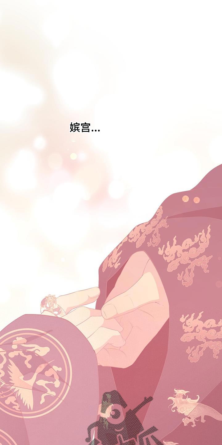 第156章：依靠的智慧14