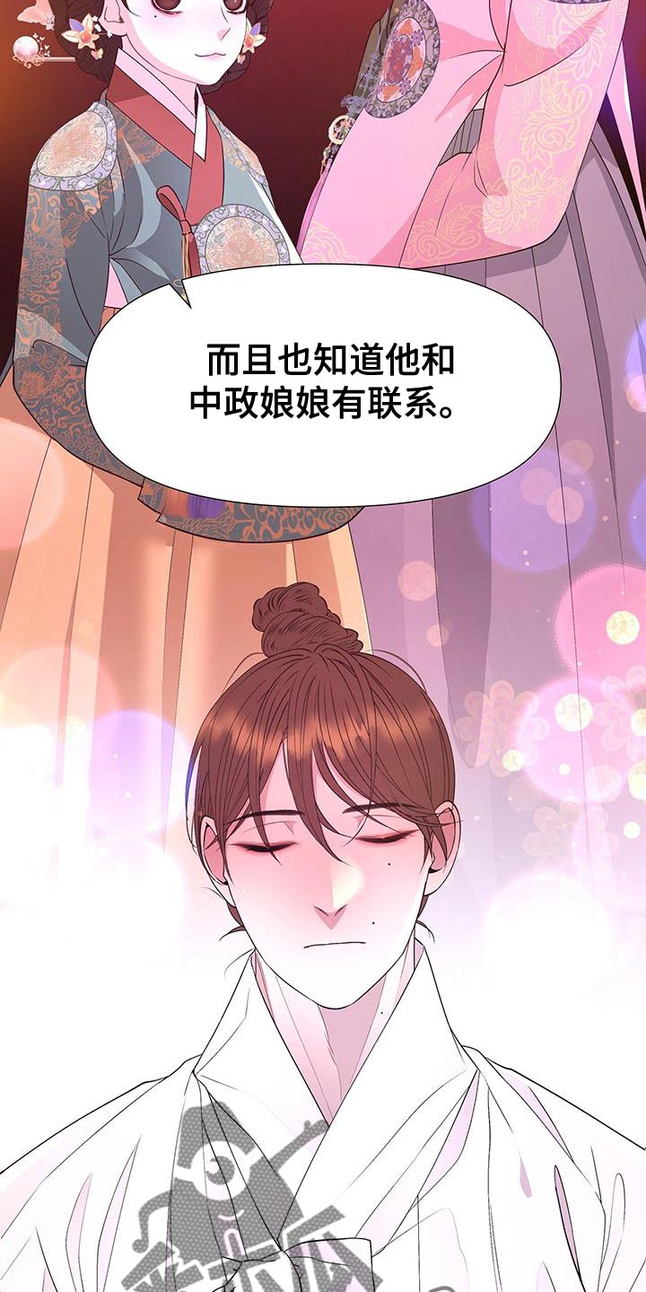 第153话23