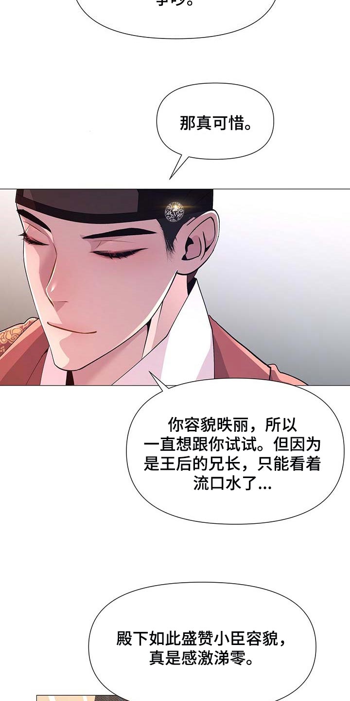 第25话1