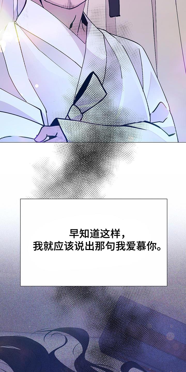 第160章：新的朝廷15