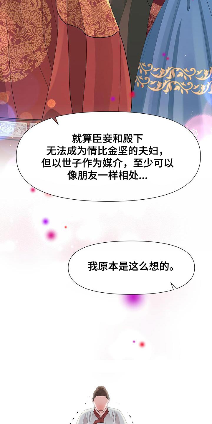 第157章：我现在要去死13
