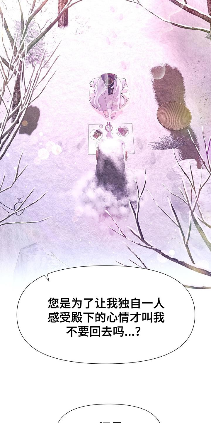 第161章：再也不想失去珍贵的人【完结】13