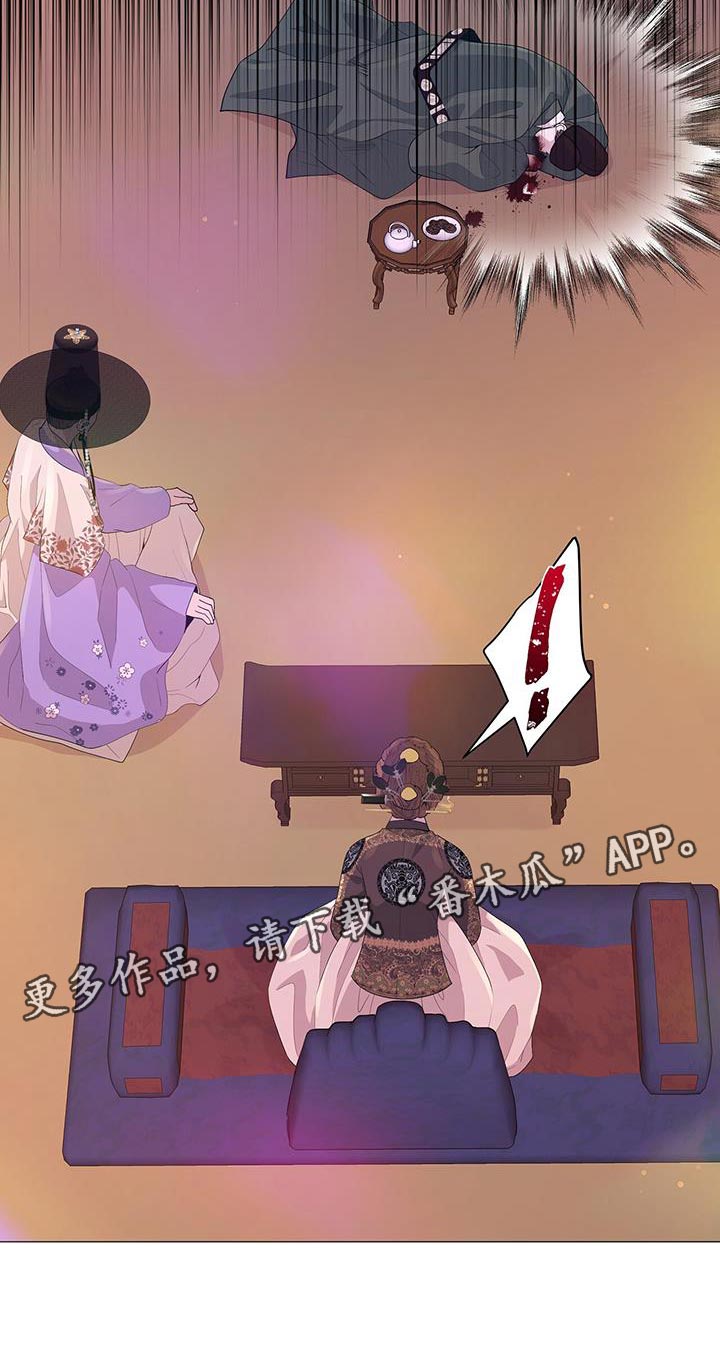 第136话26
